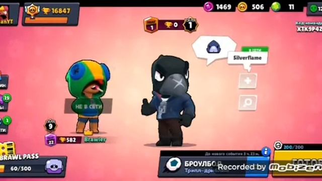 МИРОВОЙ РЕКОРД-КУПИЛ ЛЕГУ БЕЗ ДОНАТА.Я КОПИЛ 9 МЕСЯЦЕВ...(brawl stars) смотреть онлайн