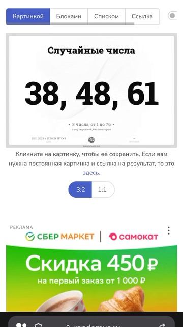 10 ноября 2023 г. смотреть онлайн