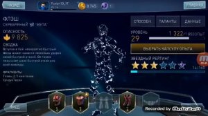 Большой Pack Opening. Путь новичка(часть 5) || Injustice 2 MOBILE