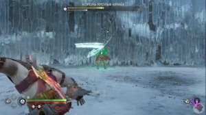 God of War Рагнарек | Король берсерков Хрольф Краки | Различные варианты боя + Быстрый | Советы