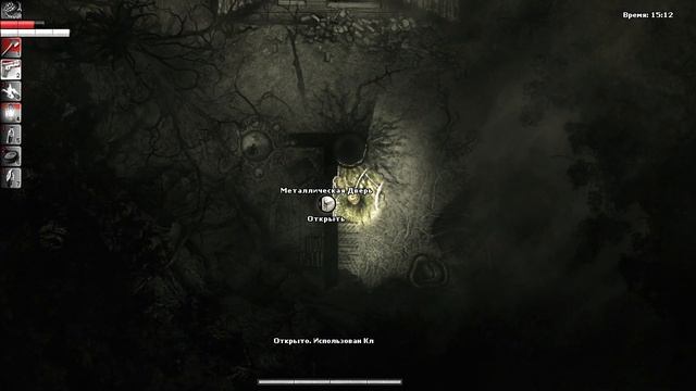 С ПЕРВОГО РАЗА (Darkwood) #15 смотреть онлайн