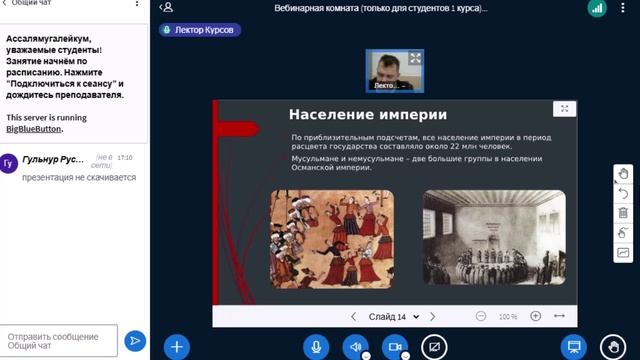 История исламской цивилизации7(3241)