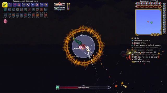 Герцог Рыброн Infernum Mode смотреть онлайн