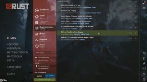 Что такое Staging branch rust