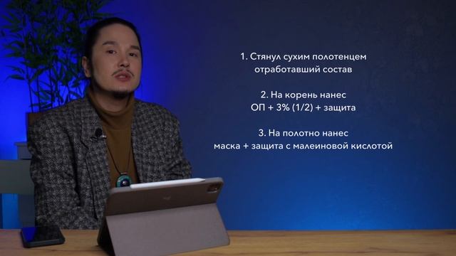 УЛЬТРА БЛОНД! Бесплатный урок с пошаговым алгоритмом.
