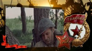 За того парня...