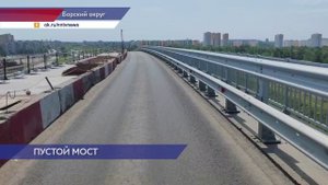 Ремонт на Борском мосту приостановлен