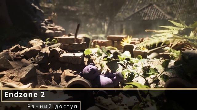 Новые стратегии за август 2024