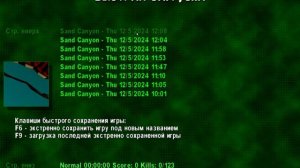 Serious Sam FE v1.00b | Взлом Голема