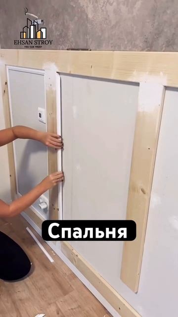 Чина спальня обои декоративка #rek #youtubeshorts #home #interiordesign # смотреть онлайн