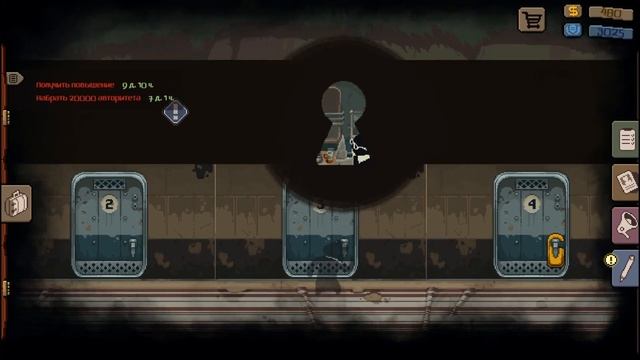 Кот по имени Джек - Beholder Conductor #2 смотреть онлайн