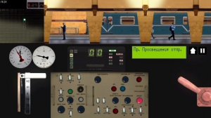 Симулятор ленинградского метро 2д Парад