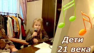 Ютуберы рулят? Дети 21века на уроке пения. Калоши против железных штанов, сапог и голов на завтрак