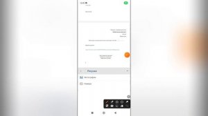Как вставить картинку в Ворде на телефоне? Как вставит