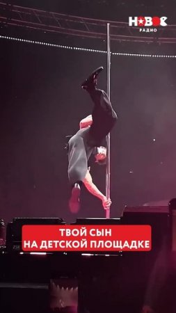 Кто понял — тот понял. #shorts