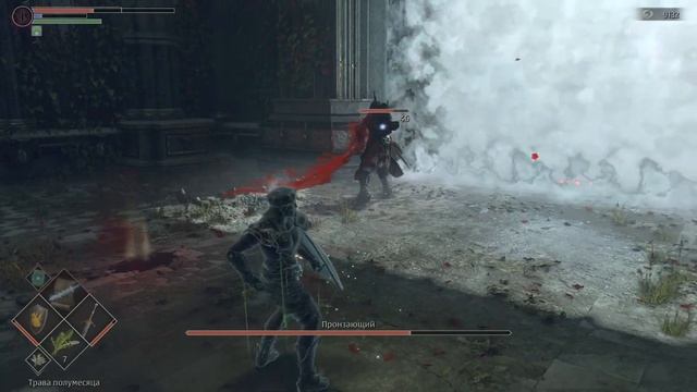 Demon's Souls босс Пронзающий