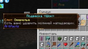 ПОСОХ ДЛЯ ПОЛЁТА! | Lp. ТехноМагия | #9 • Майнкрафт Выжива