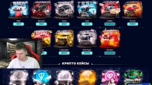 ВЫВЕЛ АВП РАСПРОСТРАНЕНИЕ С 500Р НА CASEBATTLE?! НАШЁЛ БАГОВА