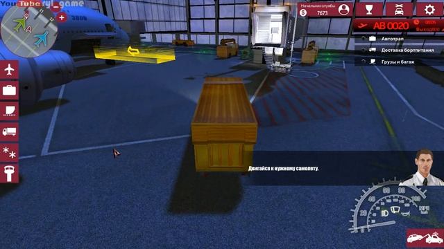 Прохождение • Airport Simulator 2015 • Должность начальник слу? смотреть онлайн