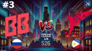 РЕШАЮЩАЯ КАРТА, КТО ПРОЙДЕТ В ФИНАЛ? | BetBoom vs Talon #3 (BO2) DreamLeague S26