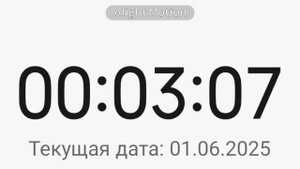 можно хотя бы 1 лайк 😢