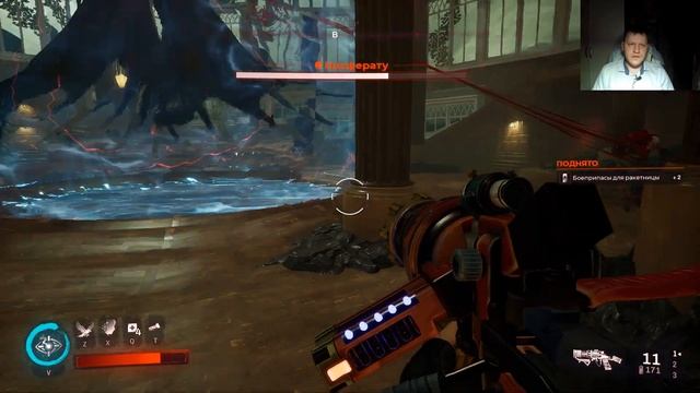 Redfall прохождение14