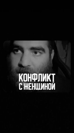 Как понять, что женщина тебя уважает   Арсен Маркарян #арсенмаркарян #мотивация #мужчинам #женщинам