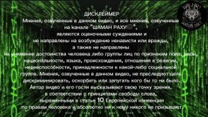 Англосаксы отдали команды спящим ячейкам в России для актов террора на РЖД . Брянск-только начало.