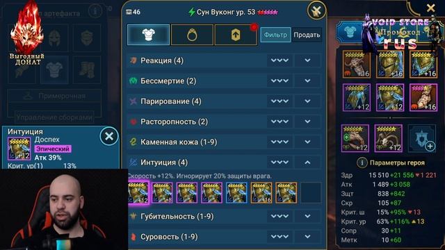 Забираем Доп ходы в туриках. Итог 26 дней в #raidshadowlegends смотреть онлайн