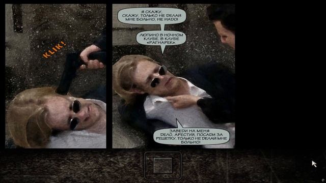 Трёхгодичная боль Максима Болевого (Max Payne) смотреть онлайн