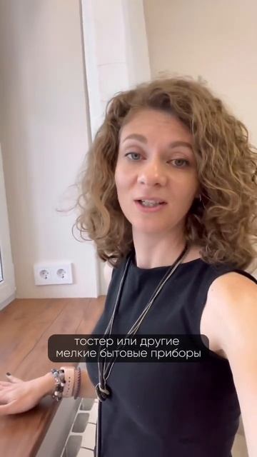 Розетки в откосах🔥 еще больше полезной информации у ? смотреть онлайн