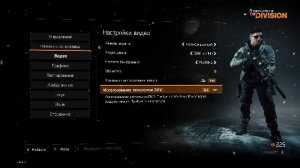 The Division