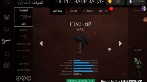 ХАЛЯВНЫЙ АККАУНТ ДЛЯ BULLET FORCE