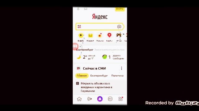 как зделать super sonic blue in sonic 3 complete смотреть онлайн