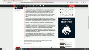 Dota 2 World News: Рамзес высказался об участии на инте
