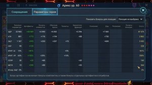 10я Паучиха соло Арикс, кач корма на авто | Gray plays | Raid SL