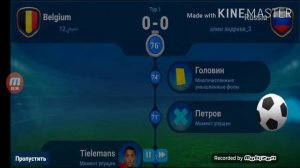 Начало Против Бельгии! ФОМ Карьера За Сборную России П