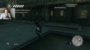 Assassin's Creed II - ЭЦИО УБИВАЕТ ВСЕХ ВРАГОВ | ФИНАЛ