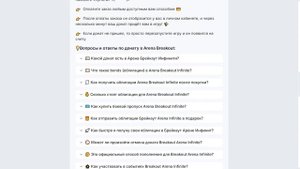 Как ВЫГОДНО купить ДОНАТ в Arena Breakout Infinite из России | Куп
