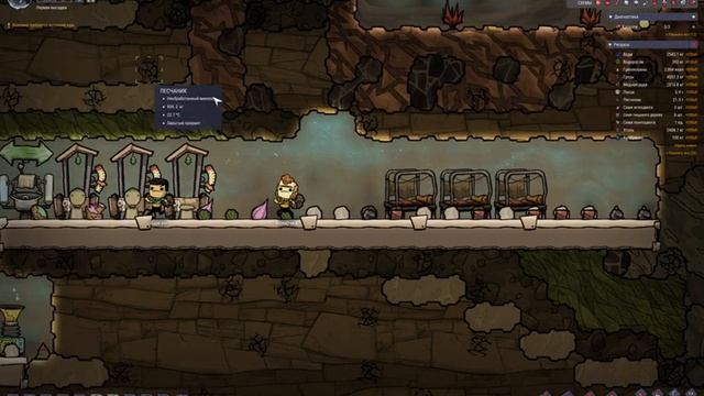 Oxygen Not Included #1 - Высадились и уже есть вонючка смотреть онлайн