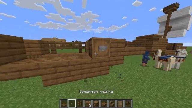 КАК ПОСТРОИТЬ КОРАБЛЬ в МАЙНКРАФТ смотреть онлайн