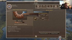 Rome Total War 2 / Расколотая империя / Маркоманны / #7 Проблемы