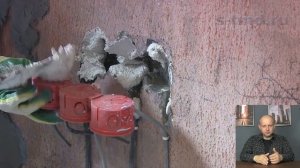 Электрика до штукатурки или после как правильно сдела