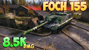 Foch 155 - 8 Фрагов 8.5K Урона - Три отметки! - Мир Танков