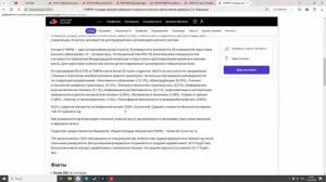 An overview of educational institutions in Russia: обзор на университет им. адмирала С.О.Макарова