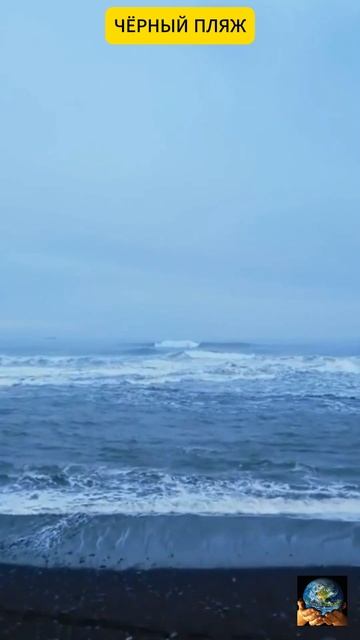 ЧЁРНЫЙ ПЛЯЖ смотреть онлайн