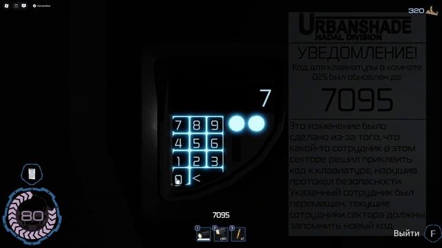 [ИВЕНТ] КАК ПОЛУЧИТЬ ОБЫЧНЫЙ ТОКЕН В Pressure В ИВЕНТЕ The Hunt
