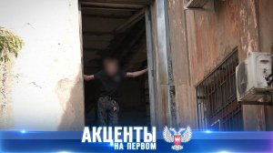 ⚡️ В Будёновском районе Донецка вандалы разгромили заброшенное здание! Жительница озвучила проблему