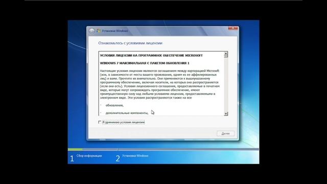 обзор на вирус балди