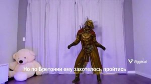 AiHotser - Золотой маг ( Female vocal)(Total War Warhammer 3)